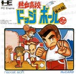 Nekketsu Koukou Dodgeball (NEC PC Engine HuCard)